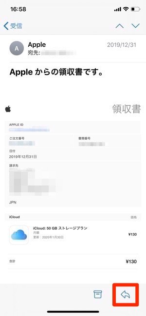 Iphoneでpdfファイルを保存する方法まとめ アプリオ