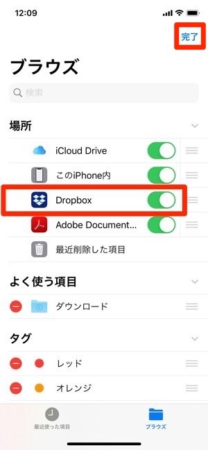 Iphoneでpdfファイルを保存する方法まとめ アプリオ