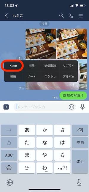 Lineでアイコンやプロフィールを設定 変更する方法 全まとめ アプリオ Lineでアイコンやプロフィールを設定 変更する方法 全まとめ アプリオ