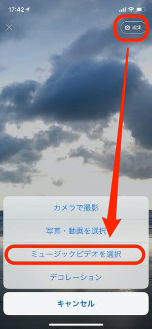 Lineでアイコンやプロフィールを変更する方法 全まとめ アプリオ Lineでアイコンやプロフィールを変更する方法 全まとめ アプリオ