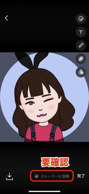 Lineでアイコンやプロフィールを変更する方法 全まとめ アプリオ