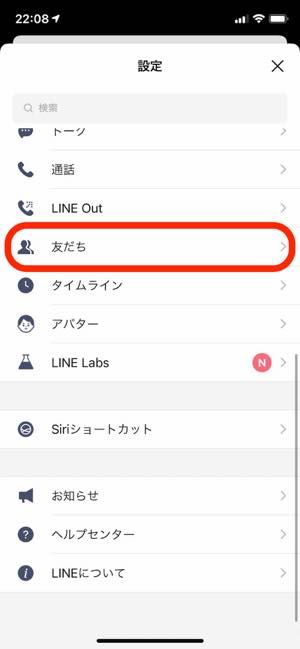 Line トークで メンバーがいません と表示される理由とは 復活や削除についても解説 アプリオ Line トークで メンバーがいません と表示される理由とは 復活や削除についても解説 アプリオ