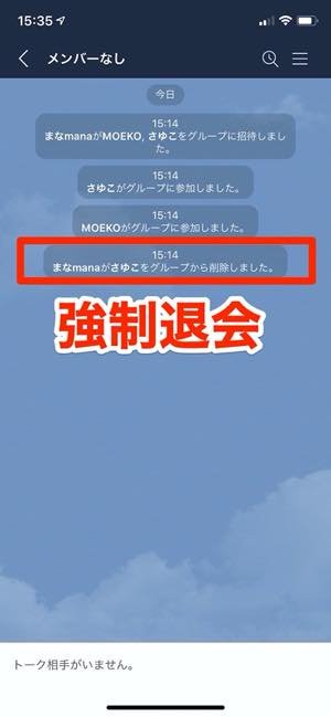 Lineの友だちが消えた 考えられる4つの理由と対処法 アプリオ Lineの友だちが消えた 考えられる4つの理由と対処法 アプリオ