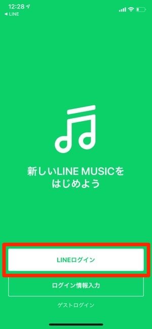 Lineのプロフィールに音楽 Bgm を無料で設定する方法 アプリオ