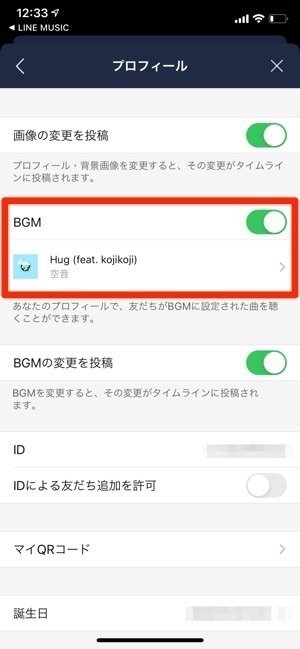 LINE プロフィール BGM LINE プロフィール BGM