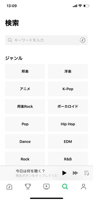 LINEMUSIC 検索 LINEMUSIC 検索