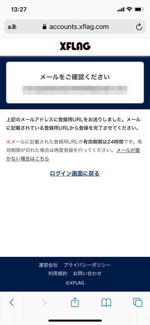 モンスト 機種変更時にデータを引き継ぐ移行方法と注意点 アプリオ