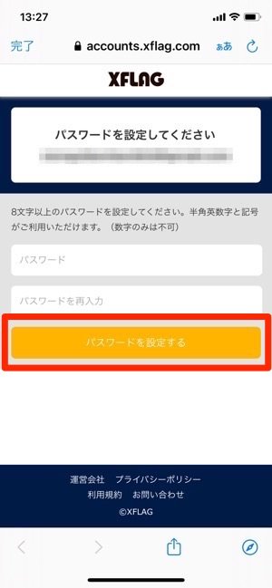 モンスト 機種変更時にデータを引き継ぐ移行方法と注意点 アプリオ