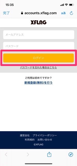 モンスト 機種変更時にデータを引き継ぐ移行方法と注意点 アプリオ モンスト 機種変更時にデータを引き継ぐ移行方法と注意点 アプリオ
