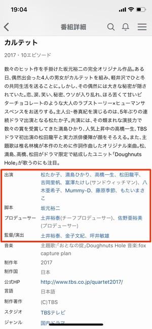Paravi 作品詳細 出演者などの氏名一覧 Paravi 作品詳細 出演者などの氏名一覧