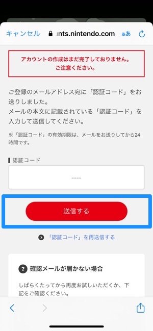 どうぶつの森ポケットキャンプ 機種変更時のデータ引き継ぎ方法と注意点 アプリオ