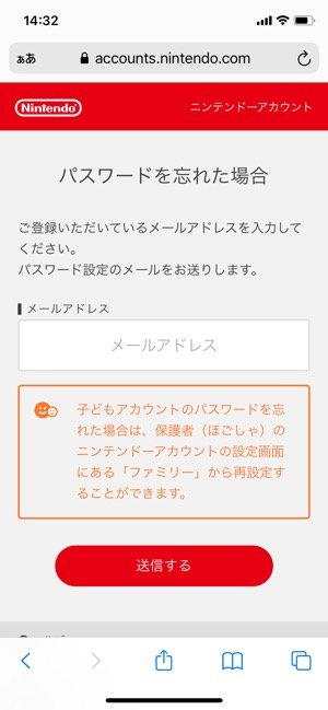 どうぶつの森ポケットキャンプ 機種変更時のデータ引き継ぎ方法と注意点 アプリオ