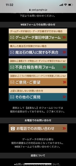 パズドラ 機種変更時にデータを引き継ぐ移行方法と注意点 アプリオ パズドラ 機種変更時にデータを引き継ぐ移行方法と注意点 アプリオ