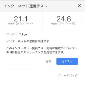 マクドナルドで無料Wi-Fiを使う登録(ログイン)方法、セキュリティ上の注意点なども解説【iPhone/Android】 マクドナルドで無料Wi-Fiを使う登録(ログイン)方法、セキュリティ上の注意点なども解説【iPhone/Android】