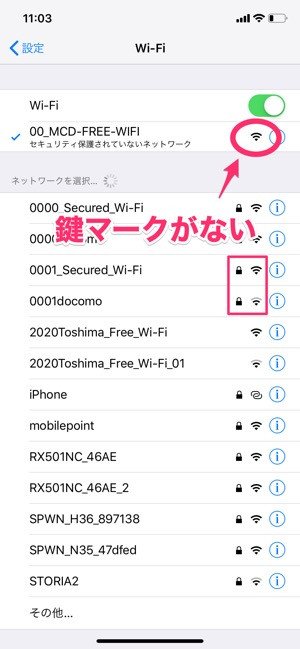 マクドナルドの無料wi Fiを使う会員登録 ログイン方法 速度やセキュリティ上の注意点なども解説 Iphone Android アプリオ マクドナルドの無料wi Fiを使う会員登録 ログイン方法 速度やセキュリティ上の注意点なども解説 Iphone Android アプリオ