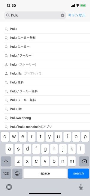 iPhone アプリをインストール iPhone アプリをインストール