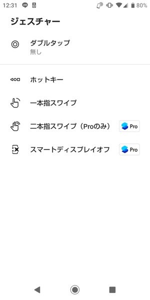 簡単なテーマ設定でクールなホーム画面に変身 使いやすさ抜群のホームアプリ スマートランチャー アプリオ 簡単なテーマ設定でクールなホーム画面に変身 使いやすさ抜群のホームアプリ スマートランチャー アプリオ