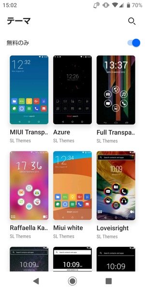 簡単なテーマ設定でクールなホーム画面に変身 使いやすさ抜群のホームアプリ スマートランチャー アプリオ 簡単なテーマ設定でクールなホーム画面に変身 使いやすさ抜群のホームアプリ スマートランチャー アプリオ