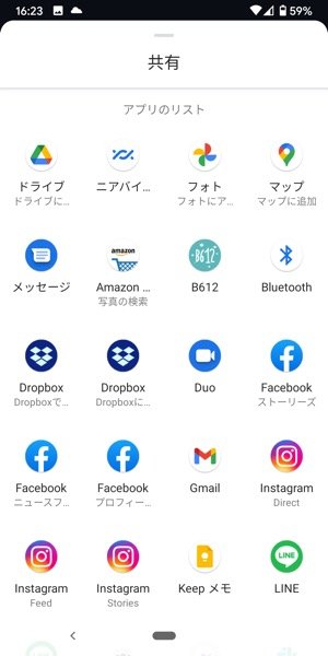 Lineのトークを転送する方法 メールなど他アプリにもシェアできる Iphone Android アプリオ