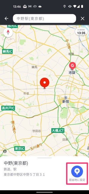 Yahoo カーナビ アプリの使い方 初期設定からルート検索 駐車位置の記録まで アプリオ Yahoo カーナビ アプリの使い方 初期設定からルート検索 駐車位置の記録まで アプリオ