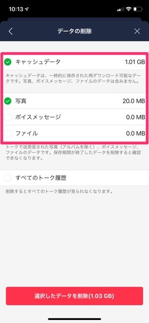 Line 写真 動画の保存期間は 期限が切れると保存 復元できない 予防策を解説 アプリオ Line 写真 動画の保存期間は 期限が切れると保存 復元できない 予防策を解説 アプリオ