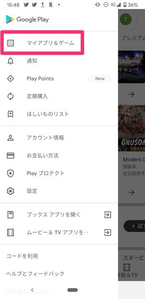 消したアプリを再インストール 復元する方法 うっかり削除の防止策も解説 アプリオ