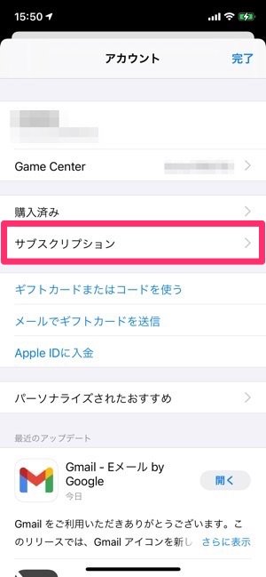 Apple Music　解約　App Store