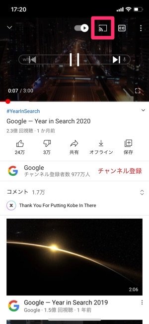 Iphoneの画面をテレビに映す 出力する 方法まとめ 有線ケーブル 無線で接続 アプリオ