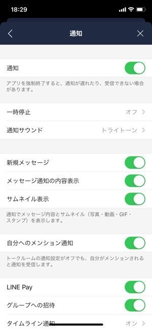 Iphone バイブレーションの設定方法 オン オフ切り替えや鳴らないときの対処法も アプリオ Iphone バイブレーションの設定方法 オン オフ切り替えや鳴らないときの対処法も アプリオ