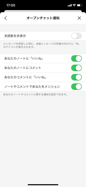 Lineのタイムライン ストーリーってなに 見方や投稿 非表示方法も解説 家電小ネタ帳 株式会社ノジマ サポートサイト