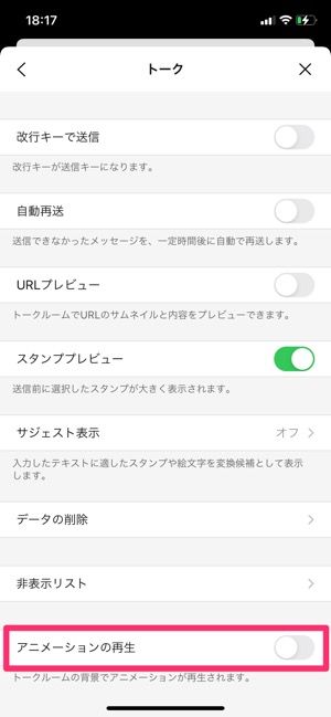 Lineで ヤフー と送ると隠しエフェクト出現 ヤフー Lineの経営統合を記念して アプリオ Lineで ヤフー と送ると隠しエフェクト出現 ヤフー Lineの経営統合を記念して アプリオ