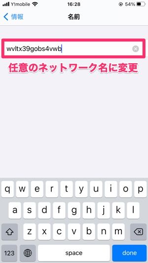 Iphone テザリング の料金と設定まとめ ドコモ 楽天 ソフトバンク Au アプリオ