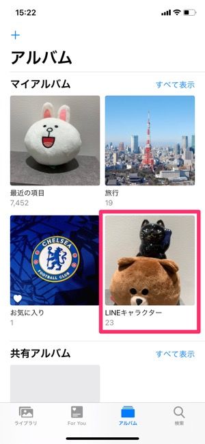 【LINEアルバム】保存先（iOS）