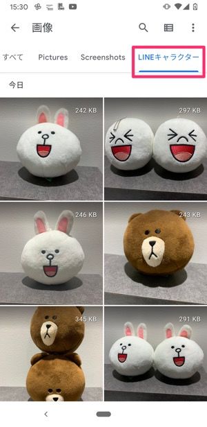 【LINEアルバム】保存先(Android) 【LINEアルバム】保存先(Android)