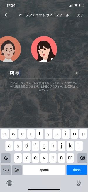 【LINEオープンチャット】使い道(サブアカ) 【LINEオープンチャット】使い道(サブアカ)