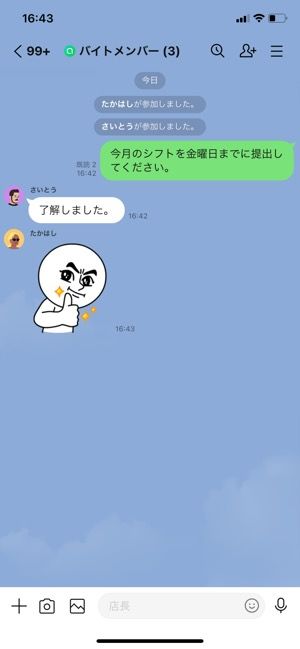 【LINEオープンチャット】使い道(サブアカ) 【LINEオープンチャット】使い道(サブアカ)
