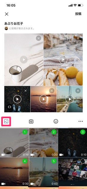 Lineのアルバムに動画を保存できない問題の解決策 ノート なら共有し続けられる アプリオ