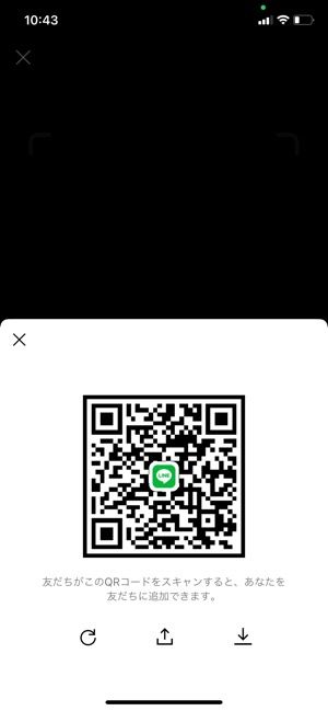 Lineの 知り合いかも とは 表示条件や知らない人も出る原因 削除や追加時の通知など アプリオ Lineの 知り合いかも とは 表示条件や知らない人も出る原因 削除や追加時の通知など アプリオ