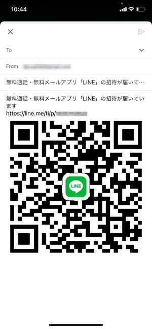 Lineの 知り合いかも とは 表示条件や知らない人も出る原因 削除や追加時の通知など アプリオ