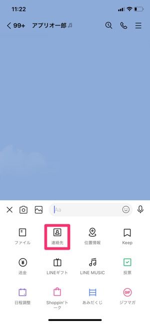 Lineの 知り合いかも とは 表示条件や知らない人も出る原因 削除や追加時の通知など アプリオ Lineの 知り合いかも とは 表示条件や知らない人も出る原因 削除や追加時の通知など アプリオ
