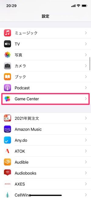 【プリコネR】Game Centerで引き継ぐ