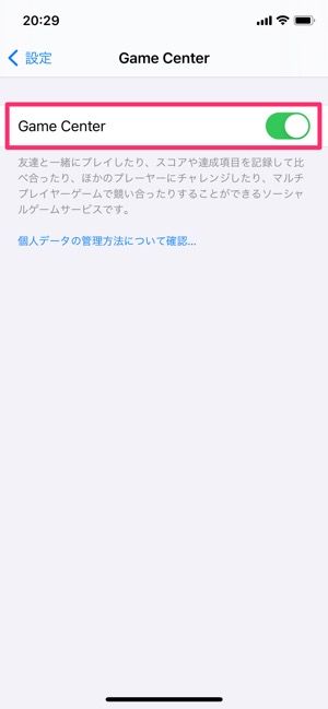 プリコネr 機種変更時にデータを引き継ぐ移行方法と注意点 アプリオ