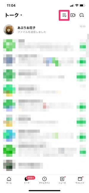 Lineが 重い 遅い ときの原因と対処法まとめ Iphone Android アプリオ