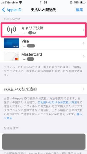 Lineコインをチャージ 購入 する方法 3つの支払い手段を解説 Iphone Android アプリオ Lineコインをチャージ 購入 する方法 3つの支払い手段を解説 Iphone Android アプリオ