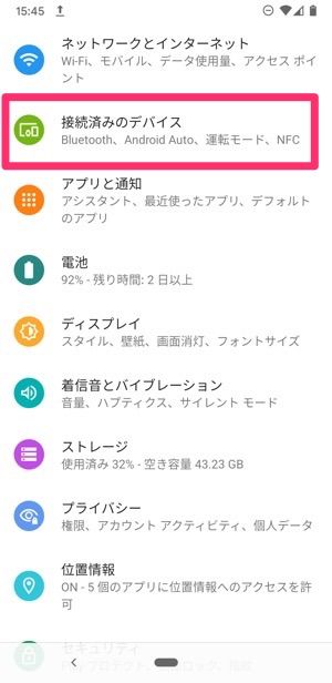 Fire TV Stick Android ミラーリング Fire TV Stick Android ミラーリング