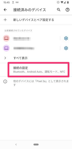Fire TV Stick Android ミラーリング Fire TV Stick Android ミラーリング