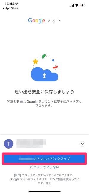 Googleフォトの使い方 超入門 バックアップから使用容量の確認まで Iphone Android Pc アプリオ