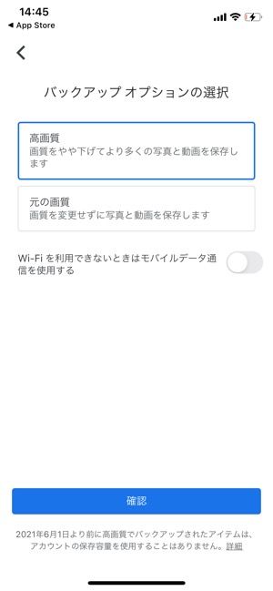 Windows編 Googleフォトのパソコン版の使い方 同期 バックアップ 方法 Webcovering