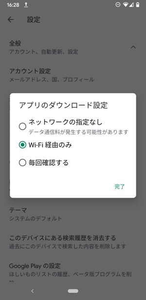 Line ライン アプリをダウンロード インストールする方法 Iphone Android アプリオ