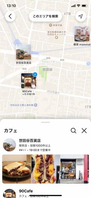 インスタグラム、地図検索機能を国内でスタート　人気スポットやグルメ情報もインスタ上で検索可能に